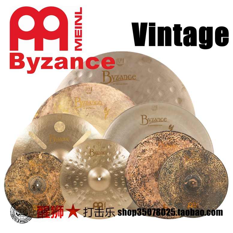Wake Lions Percussion the Lemar MEINL Byzantine Byzance Series VINTAGE Shelf Drum Cymbals