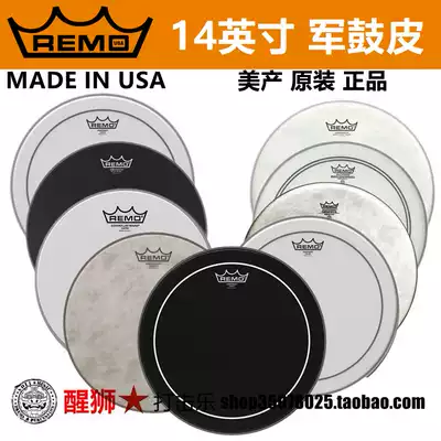 Lion dance, percussion, American REMO 14 inch drum set, military drum skin sandblasting single double layer oil skin