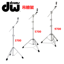 Lion Percussion DWCP3700 DWCP5700 DWCP9700 dw Hi-hat rack Drum ramp rack