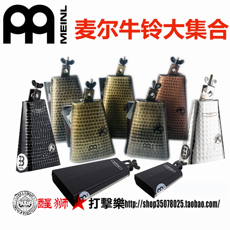 The Waking Lion Percussion PERCUSSION MEHR MEINL Artisanal Hammer Beating Bull Bell STB80BHH-G STB625BHH-S