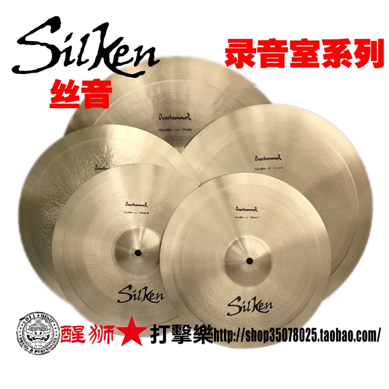 Lion Percussion silken hi-hat General agent overhammer studio series 5-piece hi-hat