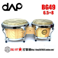 DAAP Oak Oak Export Foreign Trade Factory Drum Drum BG49 Американская производство REMO Drum Leather