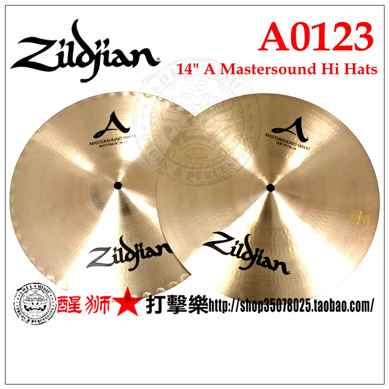 Lion wake percussion bosom friend A0123 14 A Mastersound Hi Hats lotus leaf hi-hat