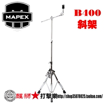 Lion waking and percussion-MAPEX B400 drum set