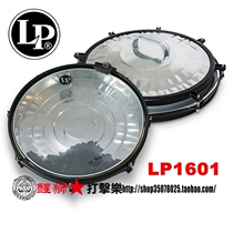 Lion Wake Percussion LP1601 Trash Drum Tianba Drum Wave Drum Big Sand Hammer