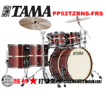 Lion Dance Percussion★TAMA STARCLASSIC Performer B B pp52tzbns 5 Drums