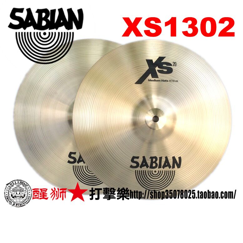SABIAN XS20 Series 13-inch MEDIUM HATS XS1302