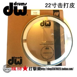 American DW 22인치 해머드 가죽 DRDHCC22K 싱글 레이어(반투명 오버톤 코일 포함)