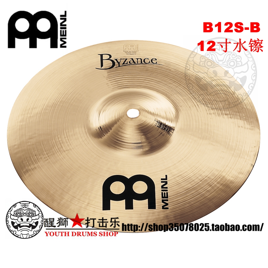 Mr MEINL Byzantine byzance 12 inch splash B12S-B CYMBALS-Taobao