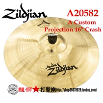 Lion dance soulmate A20582 A Custom Projection 16 Crash