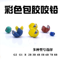 Raft fishing encapsulated bite lead jia qian rock fishing opening bite lead fishing sinker full swimming bite lead weights lead hand lead lead