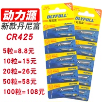 Fishing electronic drift battery luminous drift battery electronic power source Danny rich battery electronic ticket float CR425