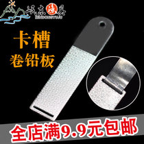 With grooved coil lead plate stainless steel block sanding lead plate roll lead assistant does not open lead lead leather fishing gear accessories