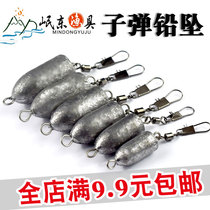 Sea pole fishing lead drop bullet lead multi-function swivel pin B- type connector foot gram string hook explosive hook lead drop