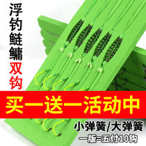 Hand bar double hook silver carp carp fishing group import fishing hook set a full set of combination multi-function line group hook tied finished product