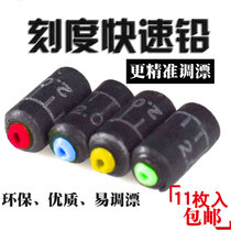 Environmental protection scale lead drop gram Number lead coated lead roll easy to adjust and drift competitive soft core fast lead leather fishing gear accessories