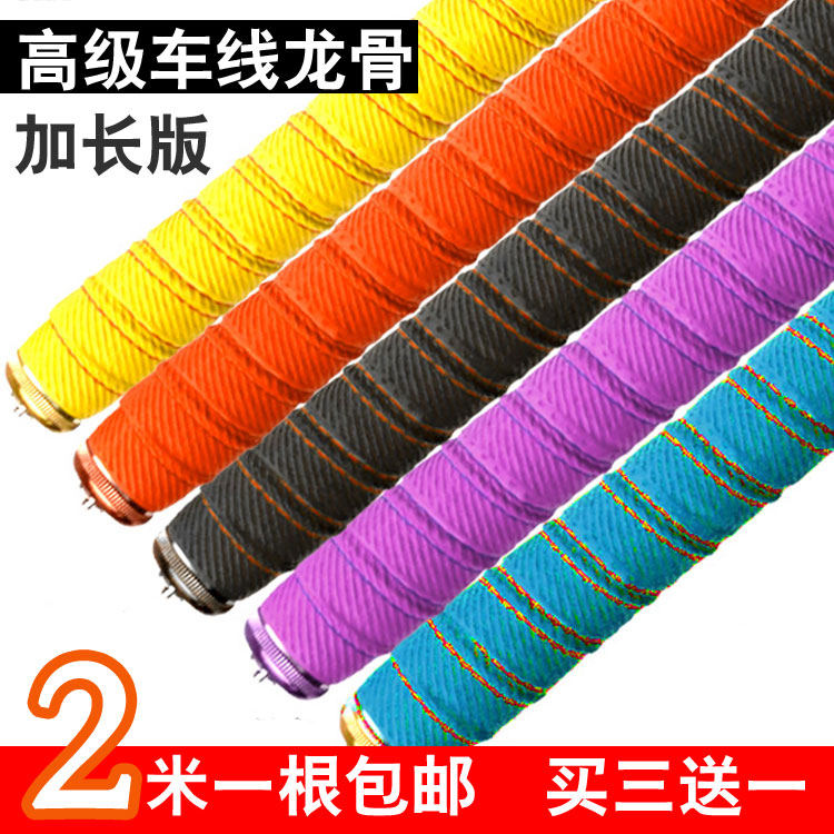 2 m keel handlebar wound sweat-absorbing belt Fishing rod hand glue handlebar wrap wrapped with anti-electric breathable comfortable fishing gear