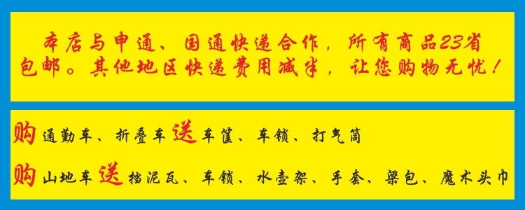 Selle de vélo - Ref 2348428 Image 14