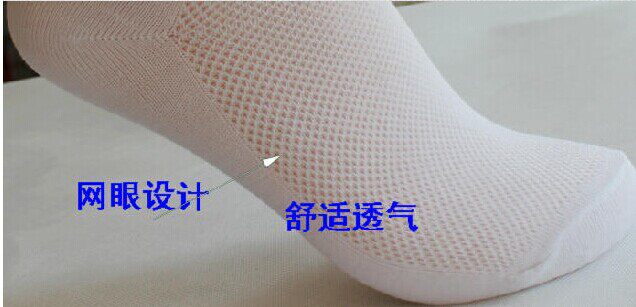 Chaussettes - collants Mesh bas - Ref 768422 Image 38