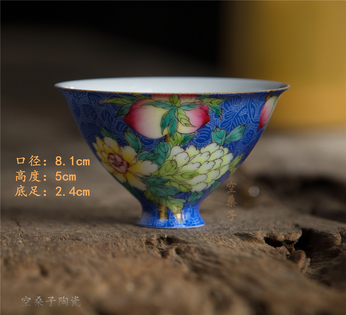 Jingdezhen empty mulberry tea set Pastel color pickle flower hat cup Blue glaze teacup Ceramic household Kung Fu tea set thin tire