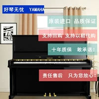 Nhật Bản nhập khẩu đàn piano Yamaha cho người lớn mới bắt đầu thử nghiệm đàn piano Yamaha Thành Đô - dương cầm casio px 770