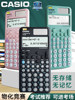 Casio Fx991Cncw Scientific Calculator for Postgraduate Entrance Exams, University Students, Physics, Chemistry, Biology Competitions, First and Second Level Construction Exams, Finance, Accounting Exams, Exam Room, Function Multi-Function Calculator