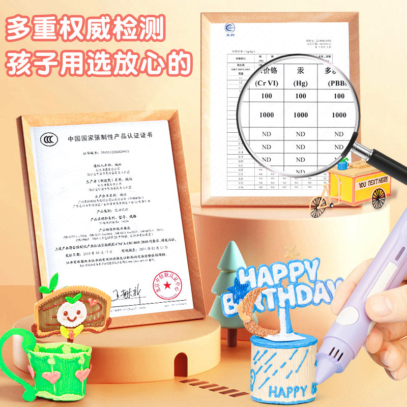 Deli 3D Printing Pen Children's Model 3D Graffiti Pen Set Children's Birthday Gift 3D Low-Temperature Model Genuine Multi-Functional Magic Pen 3D Drawing Pen First Grade Back-To-School Gift Pack