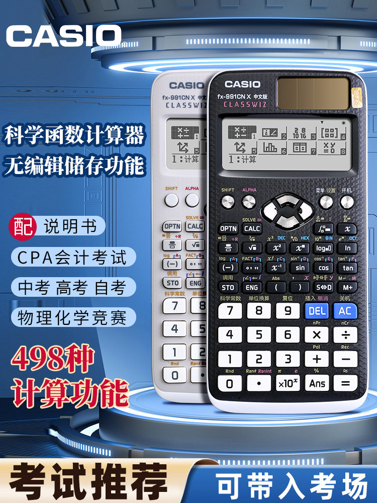 Casio Fx-991Cn X Chinese Version Scientific Calculator for University Physics, Chemistry, Mechanics Competitions, Middle and High School Exams, Cpa Accounting, Multi-Functional Calculator