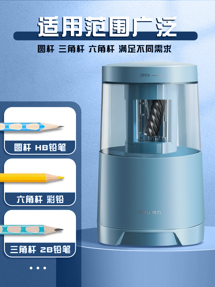 Deli Automatic Pencil Sharpener, Electric Pencil Sharpener, Pencil Sharpener for Elementary School Students, Pencil Sharpener for Kindergarten Boys and Girls, Children's Art Student Pencil Sharpener, Rotary Pencil Sharpener, Pencil Trimmer, Pencil Peeler