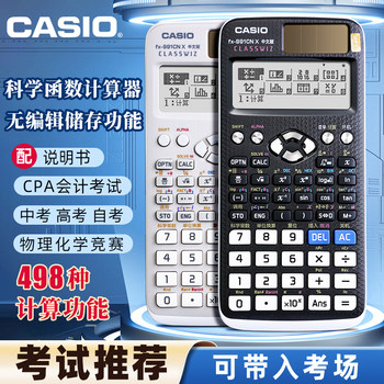 Casio Fx-991Cn X Chinese Version Scientific Calculator for University Physics, Chemistry, Mechanics Competitions, Middle and High School Exams, Cpa Accounting, Multi-Functional Calculator