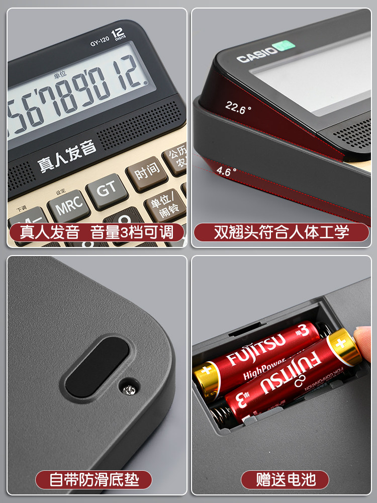 Casio Voice Calculator Gy/Dy/My-120 with Real Human Pronunciation, Large Size, for Financial Accounting and Office Use, Can Play Music, Large Screen, Large Buttons, Suitable for Hotels and Catering Businesses