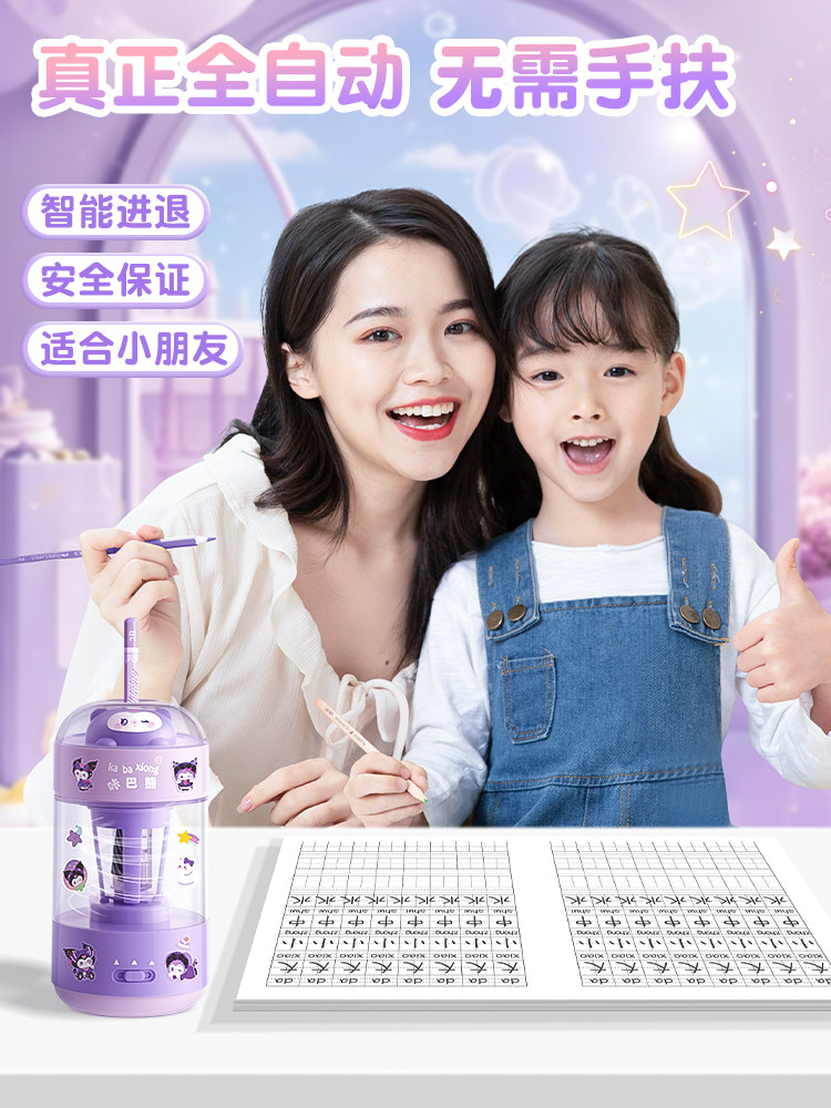 Fully Automatic Pencil Sharpener, Electric Pencil Sharpener, Pencil Sharpener for Elementary School Students, Pencil Sharpener for Kindergarten Children, Rechargeable Pencil Sharpener, Hands-Free Pencil Sharpener, Pencil Sharpener, Pencil Sharpener, Learning Supplies