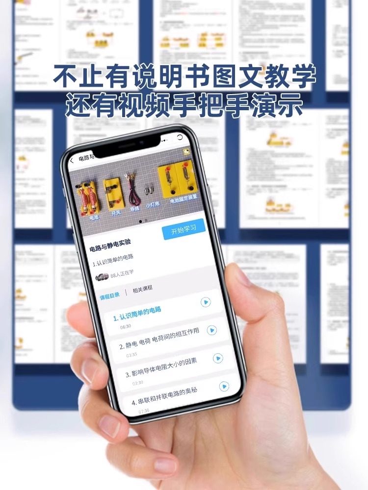 Deli Junior High School Physics Experiment Kit Complete Set of Experimental Equipment for Second and Third Grade Students, Electricity Experiment Box, Circuit, Electromagnetism, Optics, Mechanics, Chemistry, High School Entrance Exam, Electronic Experiment Set for Seventh, Eighth, and Ninth Grade Students