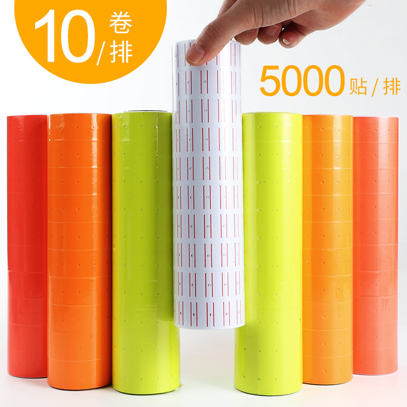 Label Paper, Product Pricing Paper, Coding Paper, Price Tags, Single-Row Pricing Machine, Colored Fluorescent Supermarket Pricing Paper, 10 Rolls of Price Labeling Stickers, Price Labeling Machine, Label Paper