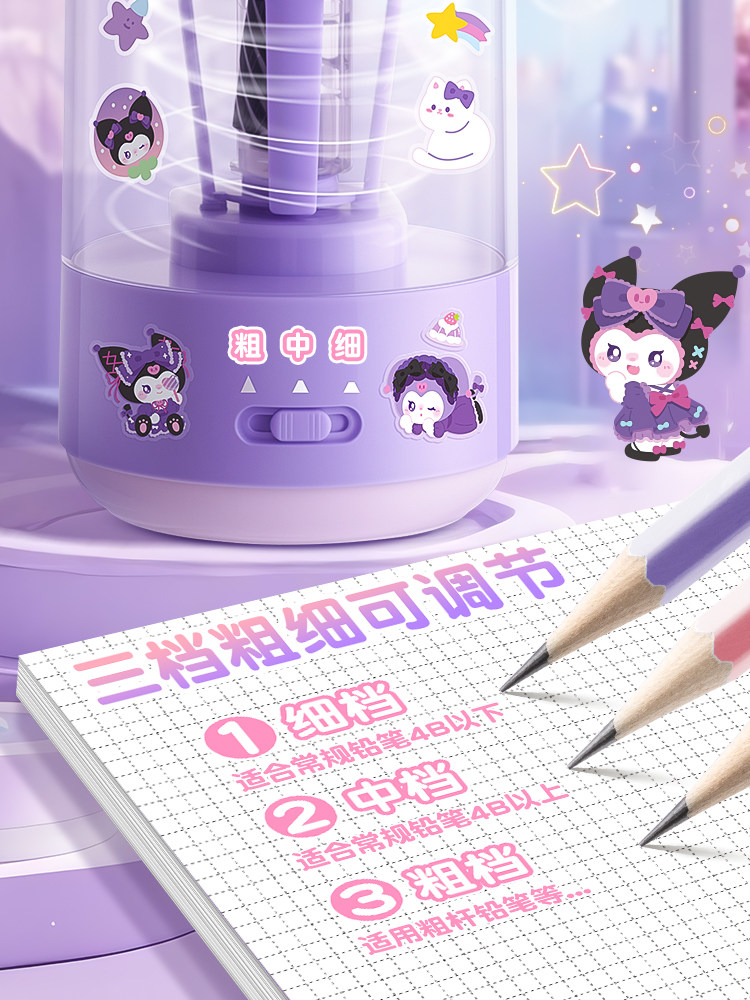 Fully Automatic Pencil Sharpener, Electric Pencil Sharpener, Pencil Sharpener for Elementary School Students, Pencil Sharpener for Kindergarten Children, Rechargeable Pencil Sharpener, Hands-Free Pencil Sharpener, Pencil Sharpener, Pencil Sharpener, Learning Supplies