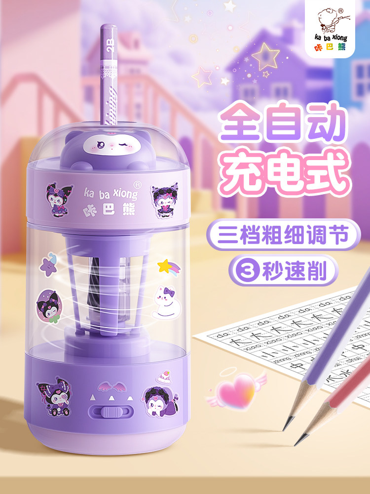 Fully Automatic Pencil Sharpener, Electric Pencil Sharpener, Pencil Sharpener for Elementary School Students, Pencil Sharpener for Kindergarten Children, Rechargeable Pencil Sharpener, Hands-Free Pencil Sharpener, Pencil Sharpener, Pencil Sharpener, Learning Supplies