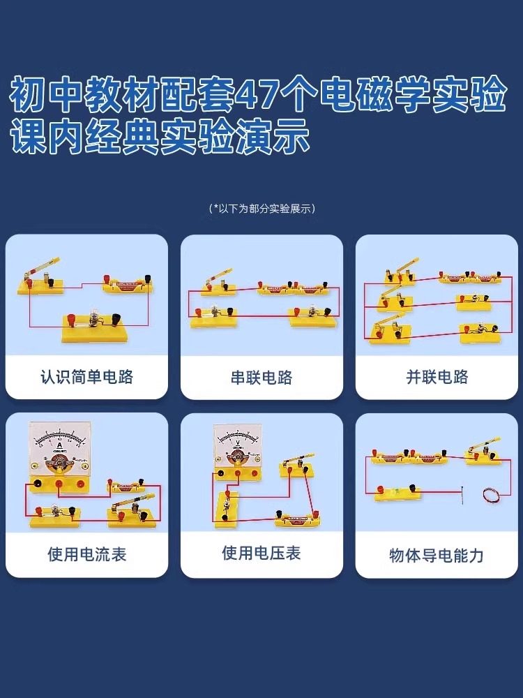 Deli Junior High School Physics Experiment Kit Complete Set of Experimental Equipment for Second and Third Grade Students, Electricity Experiment Box, Circuit, Electromagnetism, Optics, Mechanics, Chemistry, High School Entrance Exam, Electronic Experiment Set for Seventh, Eighth, and Ninth Grade Students