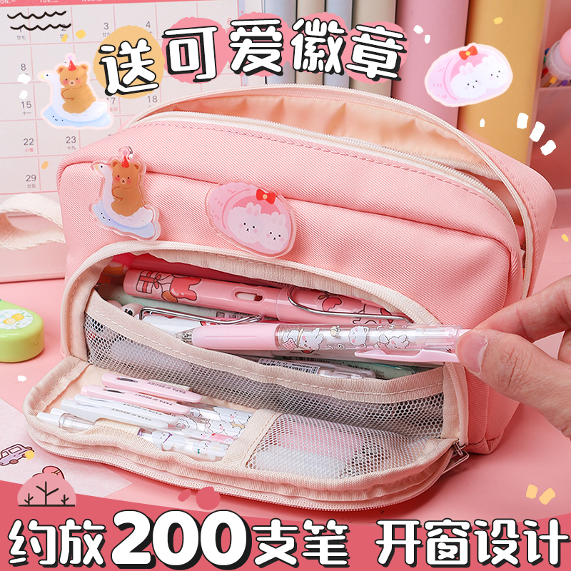 Large Capacity Pen Bag Girl Ins Day Series High Face Value Pencil Bag Cute Elementary School Boy Simple Net Red Stationery Bag Junior High School Students Pencil Case Double Cloth Bag Simple Canvas Multifunction