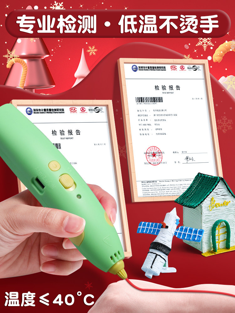 Deli 3D Printing Pen Magic 3D Printing Pen 520 Gift Box End-Of-Term Graduation Prize Low Temperature Non-Scalding Graffiti Drawing Pen Set Rechargeable Multifunctional Creative Magic Pen 3D