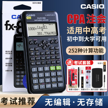 Casio Fx-82Es Plus a Scientific Calculator for Junior High School Exams, College Entrance Exams, Intermediate Accounting, Cpa, University Exams, and Multi-Functional Calculator for First and Second Level Construction Exams and Postgraduate Entrance Exams