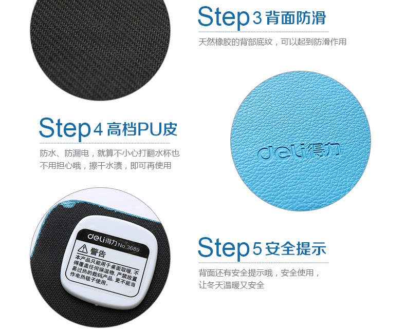 Coussin chauffant USB Deli autre - Ref 423554 Image 18