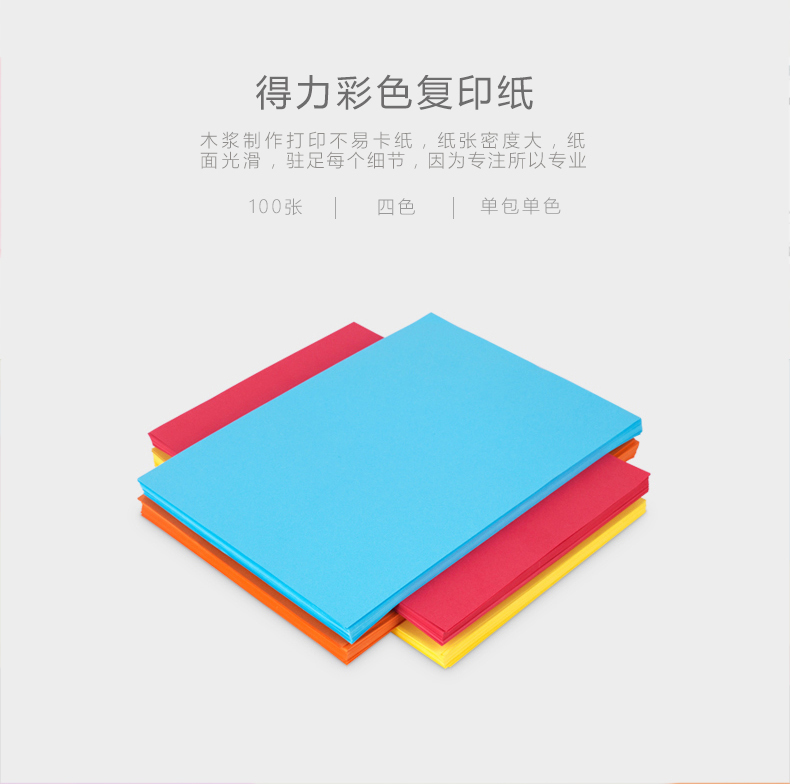 Giấy in màu A4 A4 Giấy in tự làm 80G Chất liệu origami đầy màu sắc pha trộn màu sắc thủ công gấp giấy origami xếp giấy 100 tờ / gói tài chính gói hàng công - Giấy văn phòng giấy dạ quang