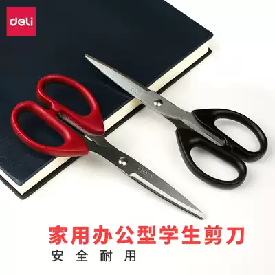 Deli scissors Household sewing paper-cutting knife Handmade stationery office supplies Students with large, medium and small art scissors Portable multi-function kitchen scissors handicraft scissors Tailor scissors