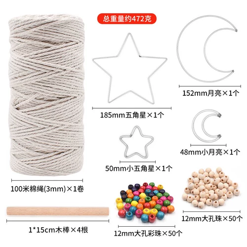 Аксессуар с аксессуарами, сырье для косметических средств, плетеный гобелен, набор, ватные палочки, комплект, «сделай сам»