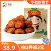 Товары от 西域果园官方旗舰店