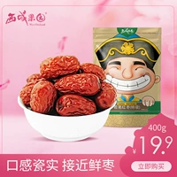 Синьцзян Серый Jujube 1000G Специализированные сухие фрукты Маленькие закуски высококачественные Ruoqiang красные даты маленький Jujube 2500G Бесплатная доставка