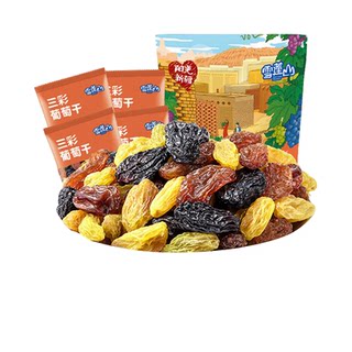 雪莲山 新疆三彩葡萄干250g*2袋吐鲁番葡萄干蜜饯果干包邮