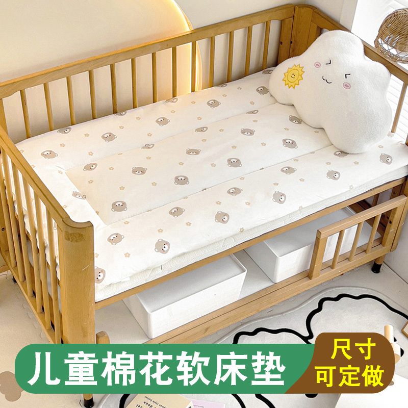 Children's Pure Cotton Mattress Kindergarten Mat Quilt Primary School Students Nap Mattress Baby Baby All-Cotton Spliced Bed Quilt