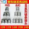 Transmission chain joint Chain buckle 05B 10B 12B 16B 20B 24B-1 Single row Double row full buckle Half buckle
