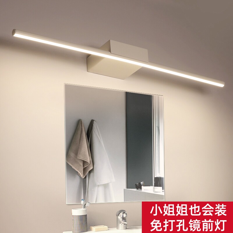 Mirror front light Led Perforated Makeup Room Wall Lamp Bathroom New Mirror Cabinet Special Light Makeup Desk Makeup make-up Tonic Light
